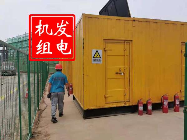磁县出租发电机常规保养内容