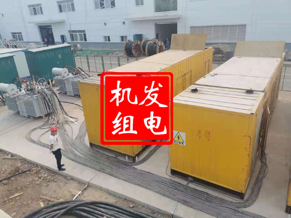 磁县发电机租赁必备常识