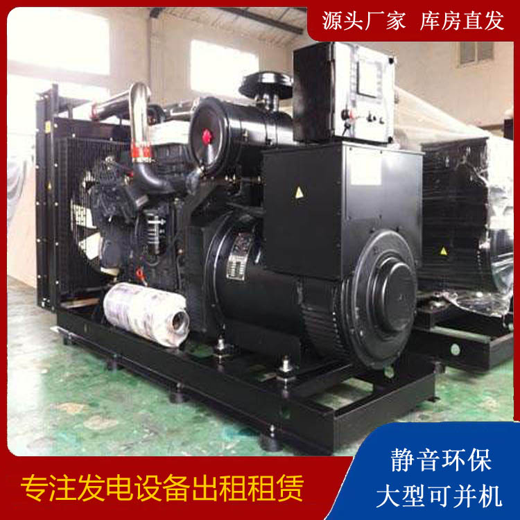 磁县出租发电机 为您讲解发电机的工作原理