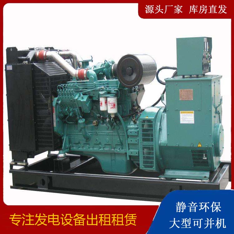 磁县出租发电机教您康明斯发电机怎样开启