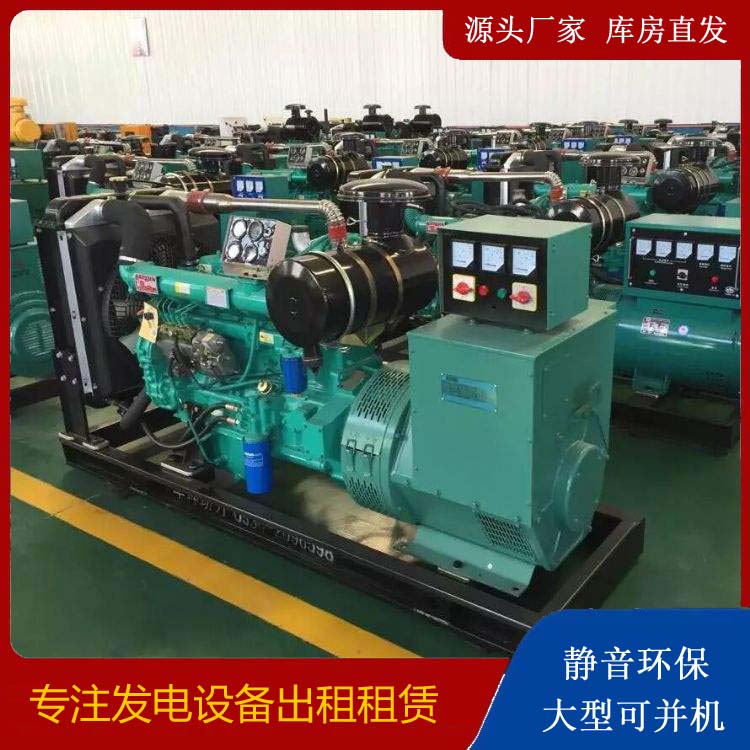 磁县租赁发电机的原理是什么