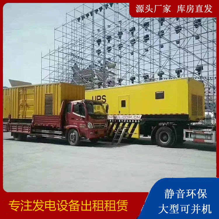 磁县有哪些常见的发电机组输出电压类型？